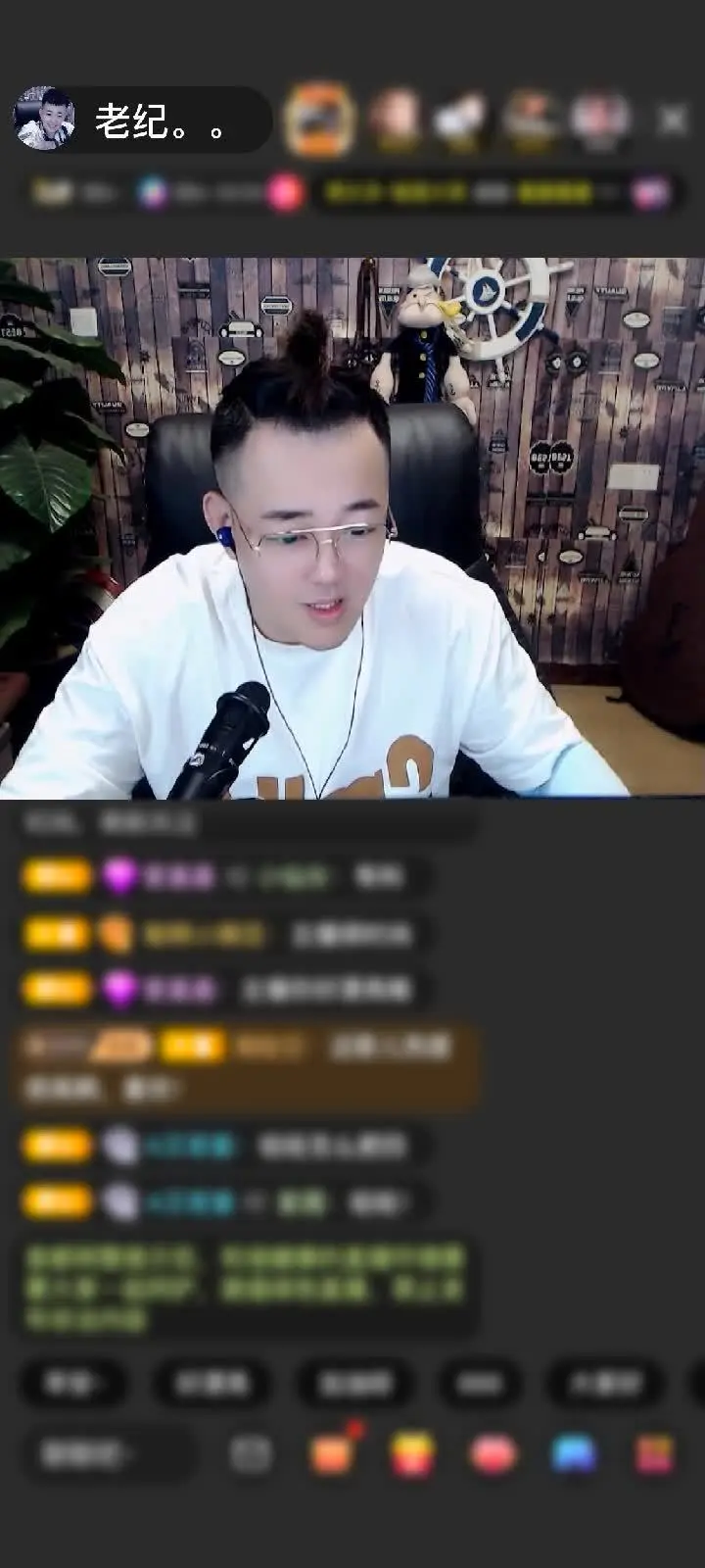 感谢東游西逛的佬头✨赠送龙腾四海1个