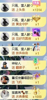 壹壹☞顺风顺水顺财神的图片