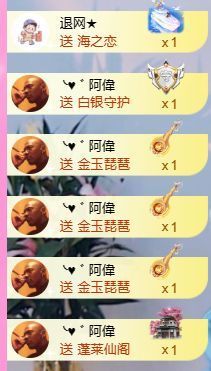 壹壹☞顺风顺水顺财神的图片
