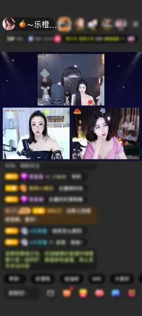 感谢捣蛋，周伯通🐠赠送花朝秋月1个