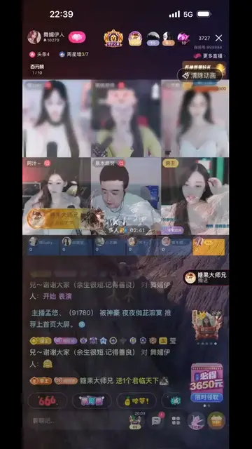 第一次收到君临天下，