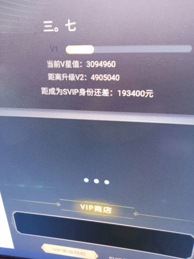 扬卡卡》🐙主播图片