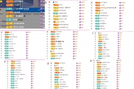 小姨太求陪伴的图片