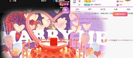 小姨太求陪伴的图片