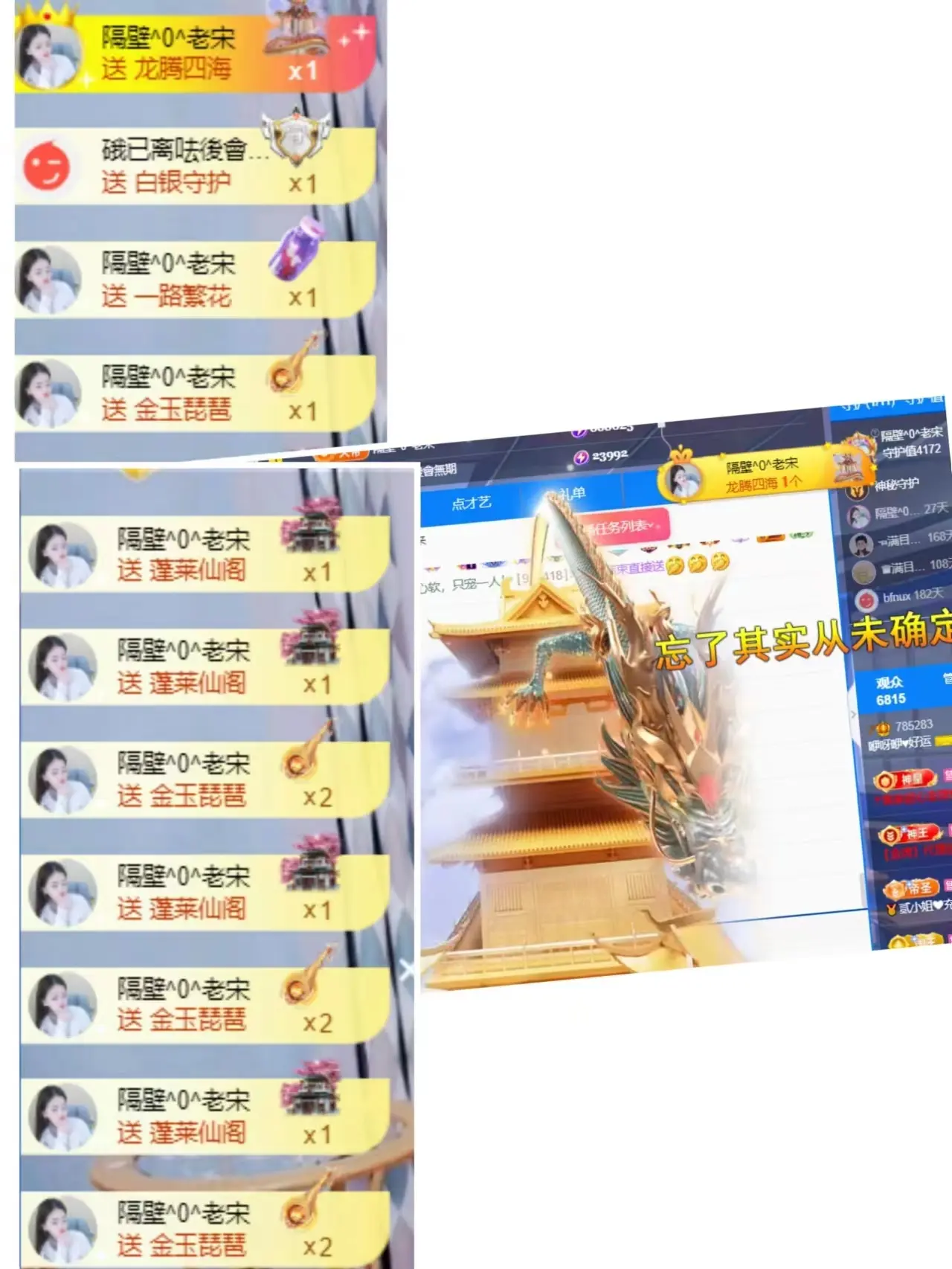 咿呀咿♥求好运的主播照片