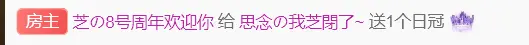 思念の收山了....的主播照片