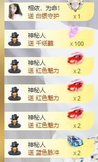 暗香⸝⸝的图片