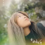 静。2