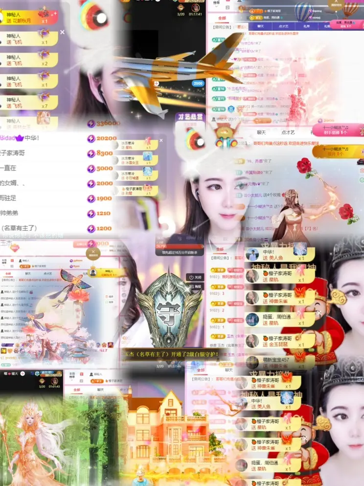 🍊～乐橙休的主播照片