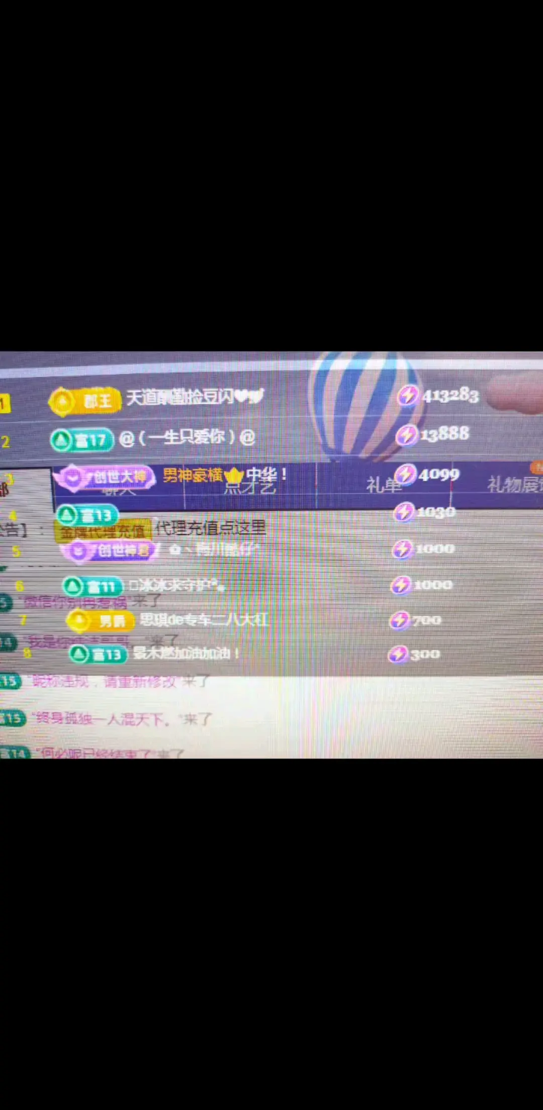 升十四冠了/开心/开