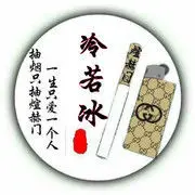 一颗伟大的钉子户