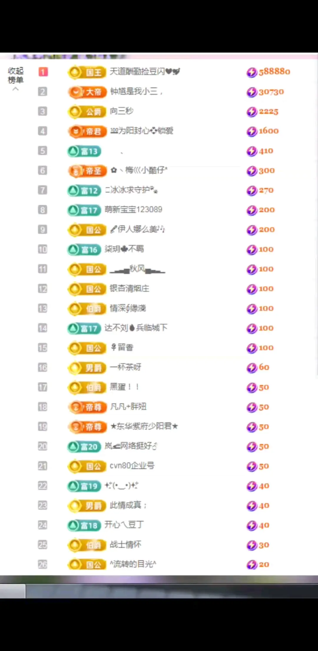 升级高产户呀/色色/