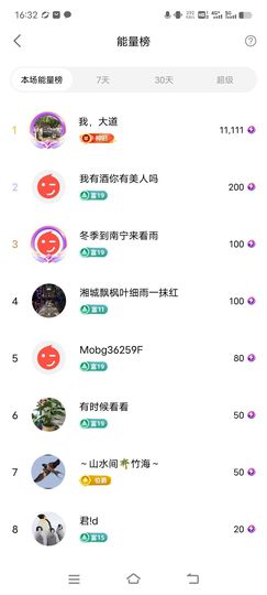 广西玲玲🌻的图片