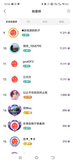 广西玲玲🌻的图片