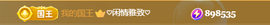 小雅ღ金牌代理丶➹的图片