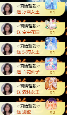 小雅ღ金牌代理丶➹的图片