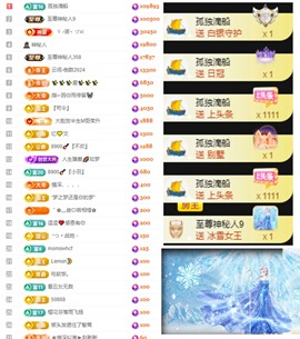 大坤-16号播的图片
