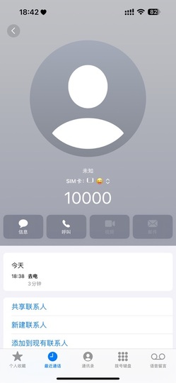 乘风破浪的66的图片