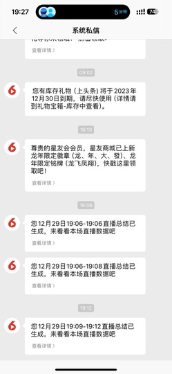 乘风破浪的66的图片