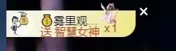 小雨烟快升了~的主播照片