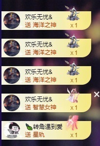 萱萱20号生日庆的图片