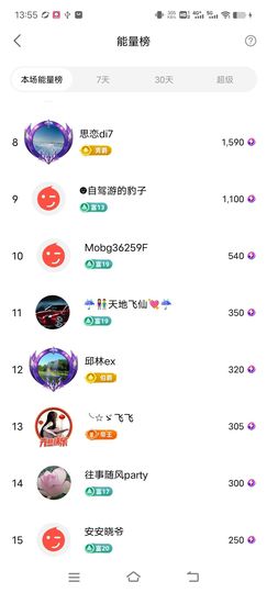 广西玲玲🌻的图片