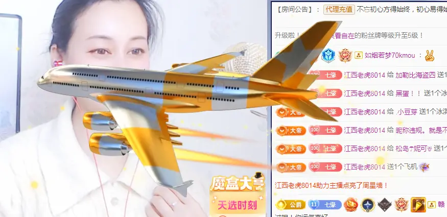 紫色的七主播图片
