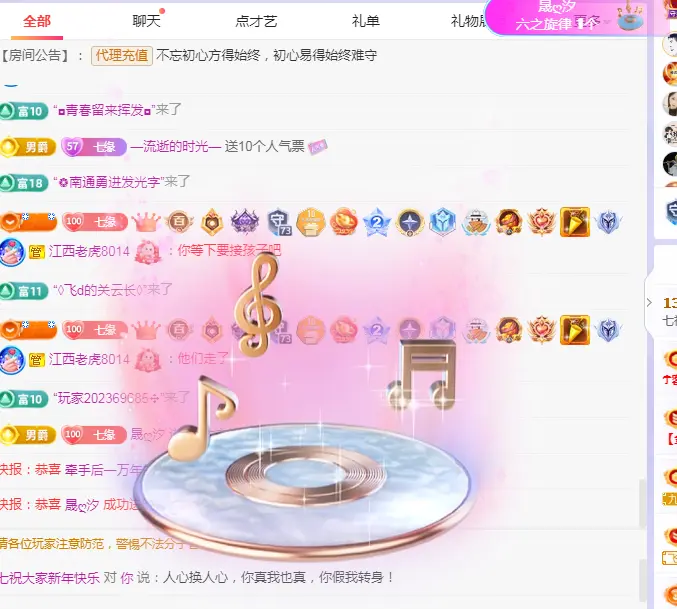 紫色的七主播图片