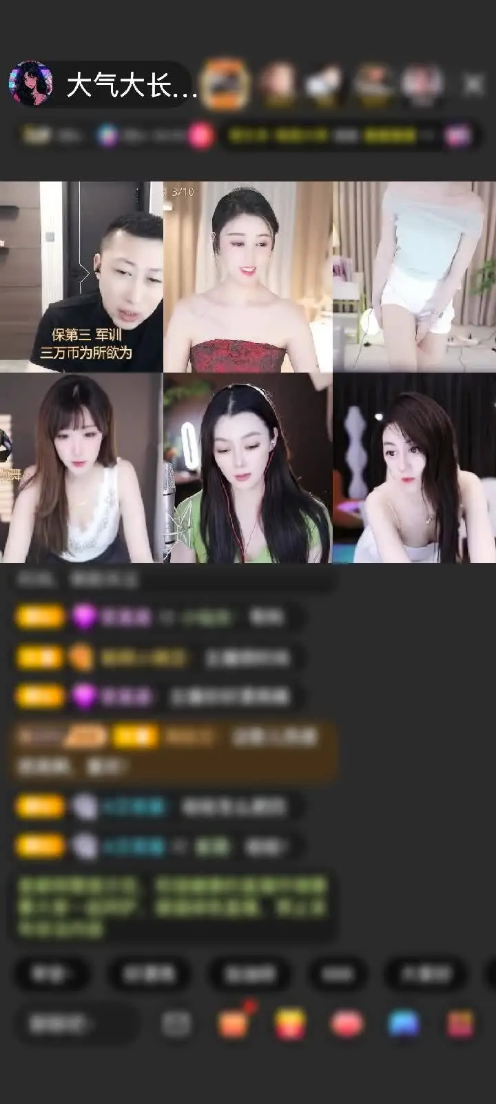 感谢中华！赠送海洋之神1个