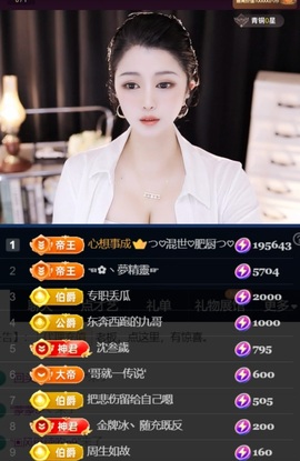 小可-可的图片