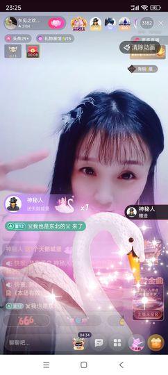 念念不忘尊师萧#剑的图片