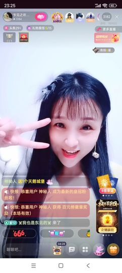 念念不忘尊师萧#剑的图片