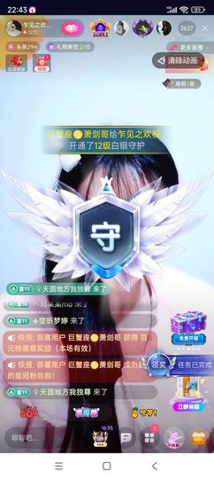 念念不忘尊师萧#剑的图片
