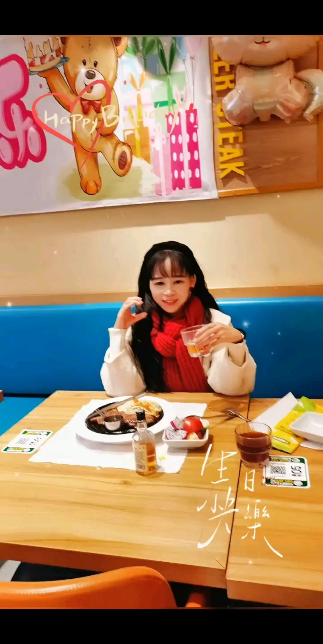 今天是没有流星也可以