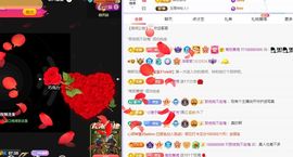浮若若的图片