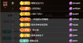 乘风破浪的66的图片