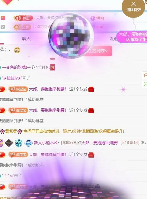 新人小熊不凶（暂休）的主播照片