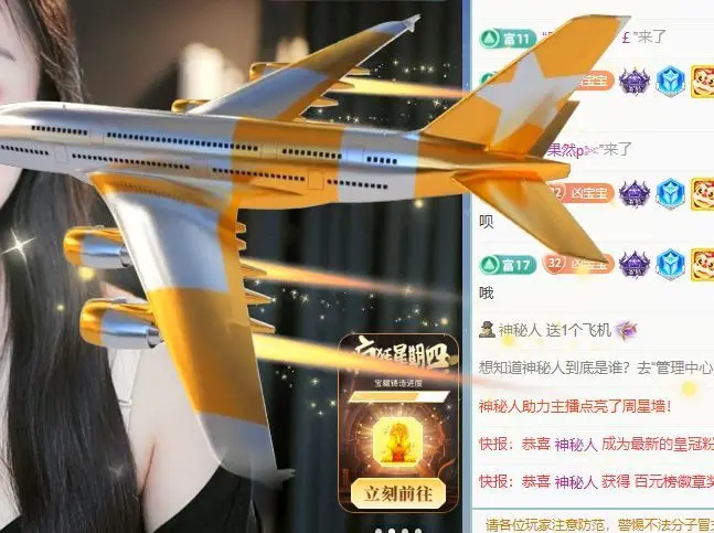 新人小熊不凶（暂休）的主播照片