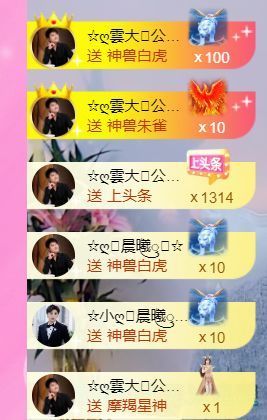 壹壹☞顺风顺水顺财神的图片