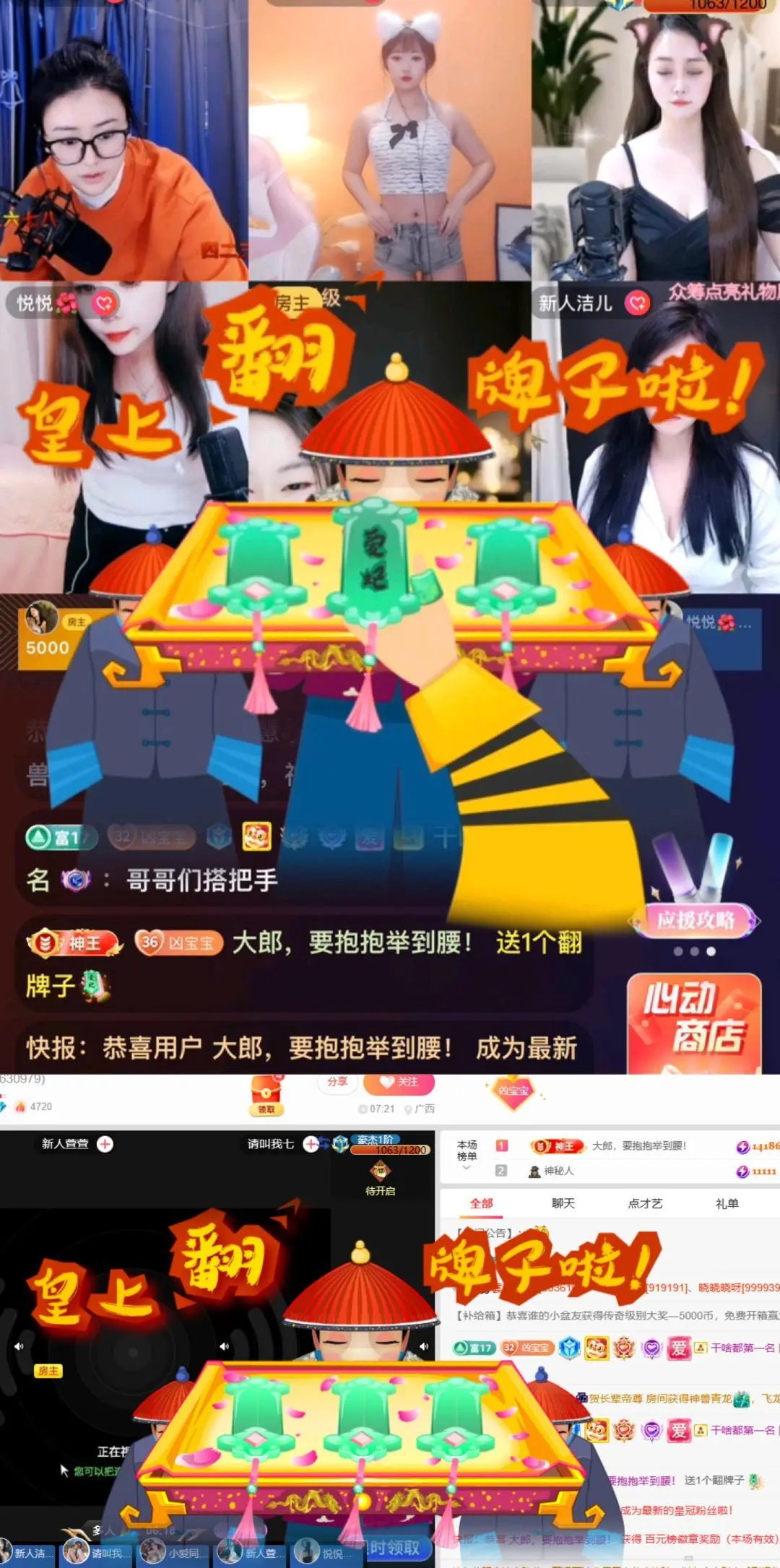 新人小熊不凶（暂休）的主播照片