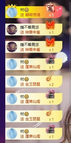 萱萱20号生日庆的图片