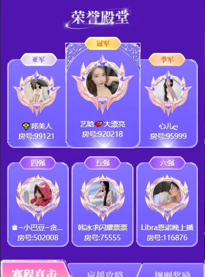 韩冰～下午1点👑的主播照片