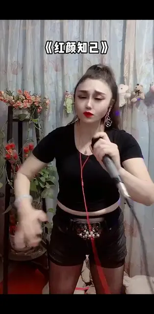 红颜知己
