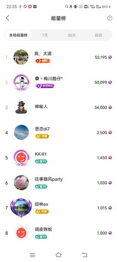 广西玲玲🌻的图片