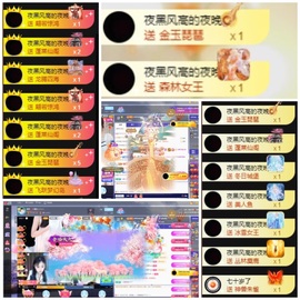 木兮💞许愿啦~主播照片