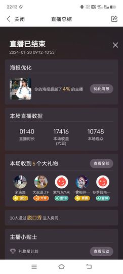 广西玲玲🌻的图片
