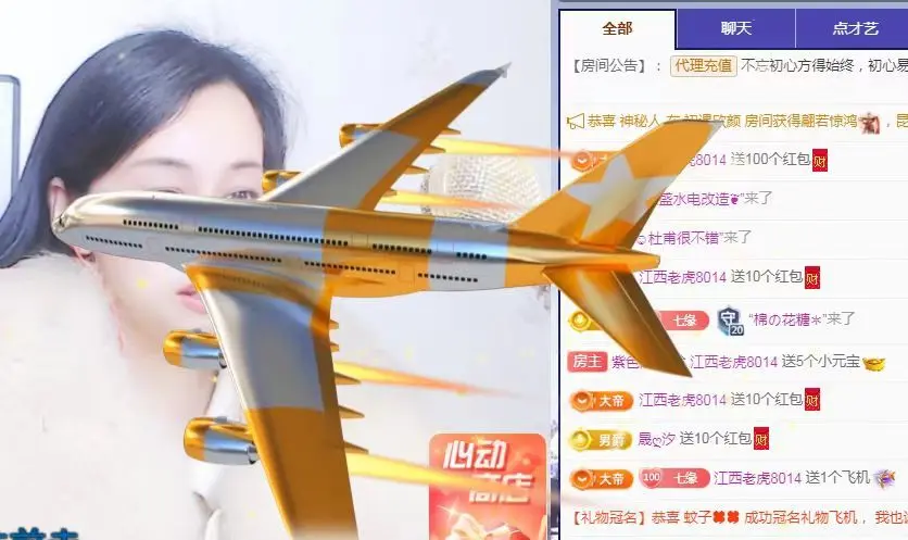 紫色的七主播图片