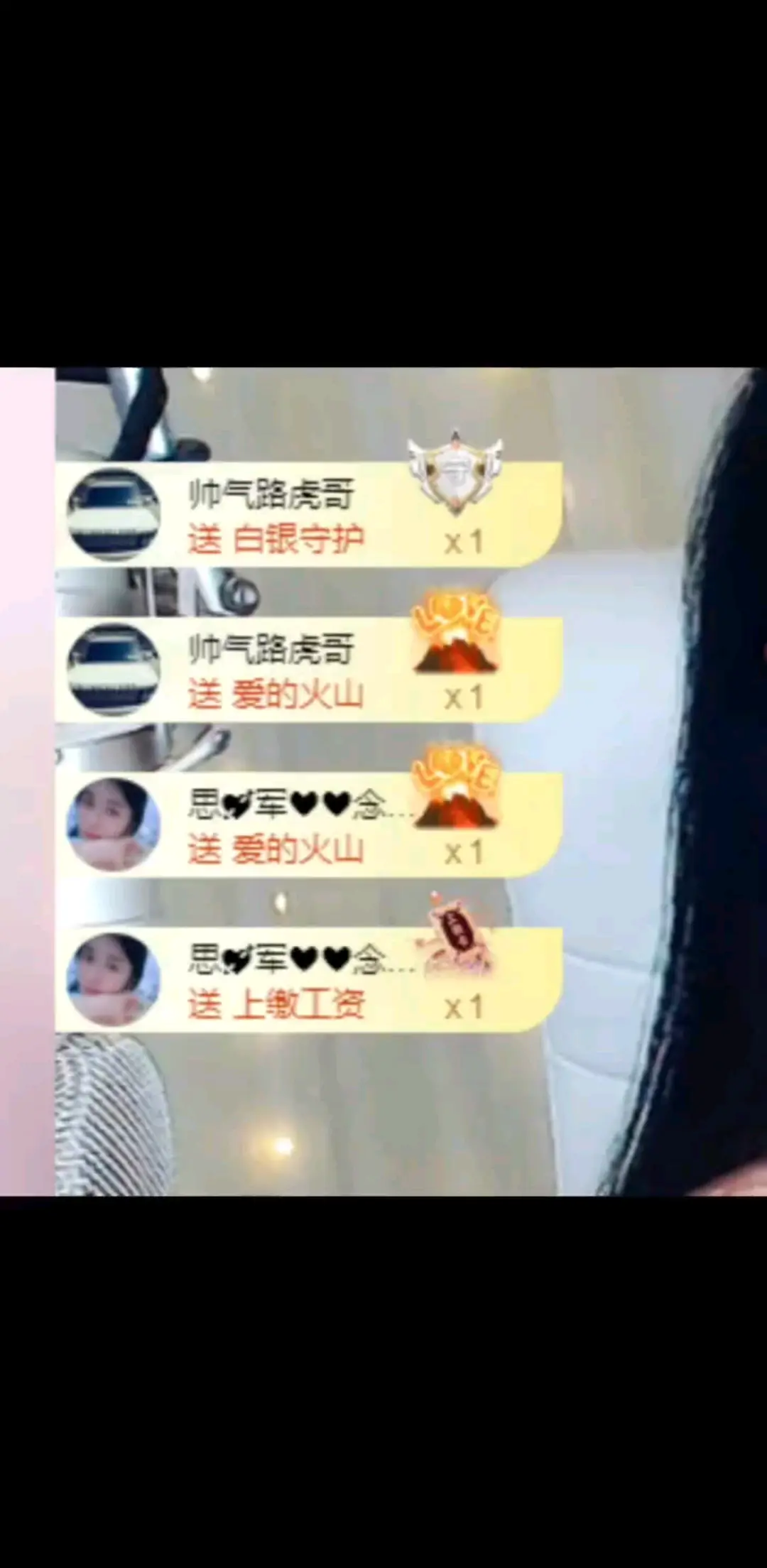 晒晒我家老板们的战绩