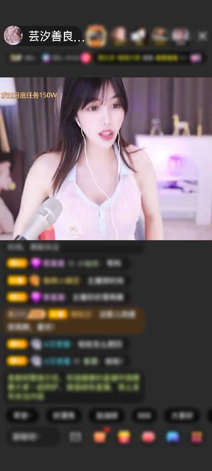 感谢神秘人赠送为爱降临1个