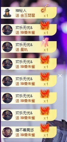 萱萱20号生日庆的图片